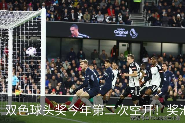 双色球头奖今年第二次空开！奖池上升至4.8亿