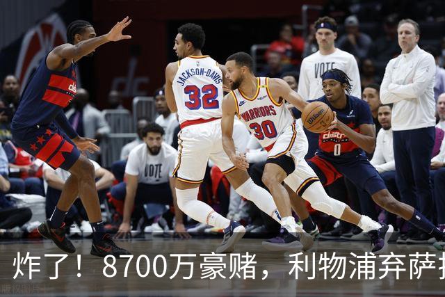 炸了！8700万豪赌，利物浦弃萨拉赫押注19岁新王